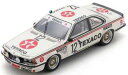 スパーク 1/43 BMW 635 Csi No.12 Bavaria Automobiles 24H Spa 1985【SB661】 ミニカー