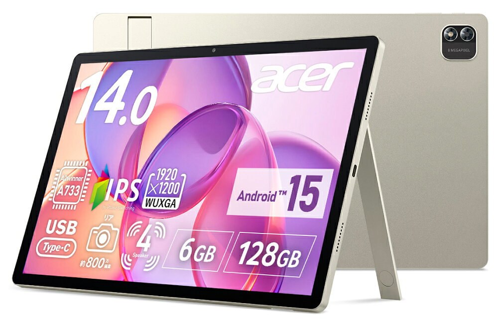 Acer｜エイサー タブレットパソコン Iconia A14(14型/Android/Allwinner A733/メモリ 6GB/ストレージ 128GB/10点マル…