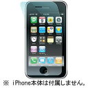 パワーサポート iPhone 3G/3GS用液晶保護フィルム クリスタルフィルムセット for iPhone 3G/iPhone 3G S PPC-01