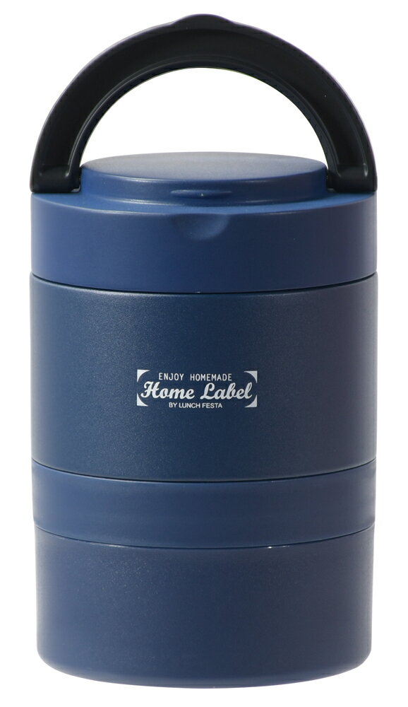 パール金属 連結式ランチジャー550 ネイビー HC-10(パ-ル) ホームレーベル [HC10パル]