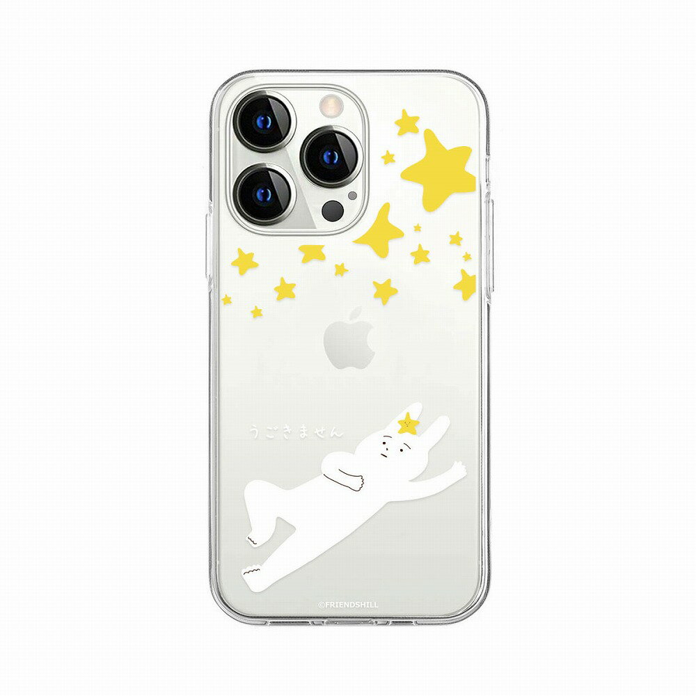 Rakuten - abbi iPhone15 Pro用 なにもしないうさぎ ソフトクリアケース（星降る空ですがなにもしません） ABF25380I15PR