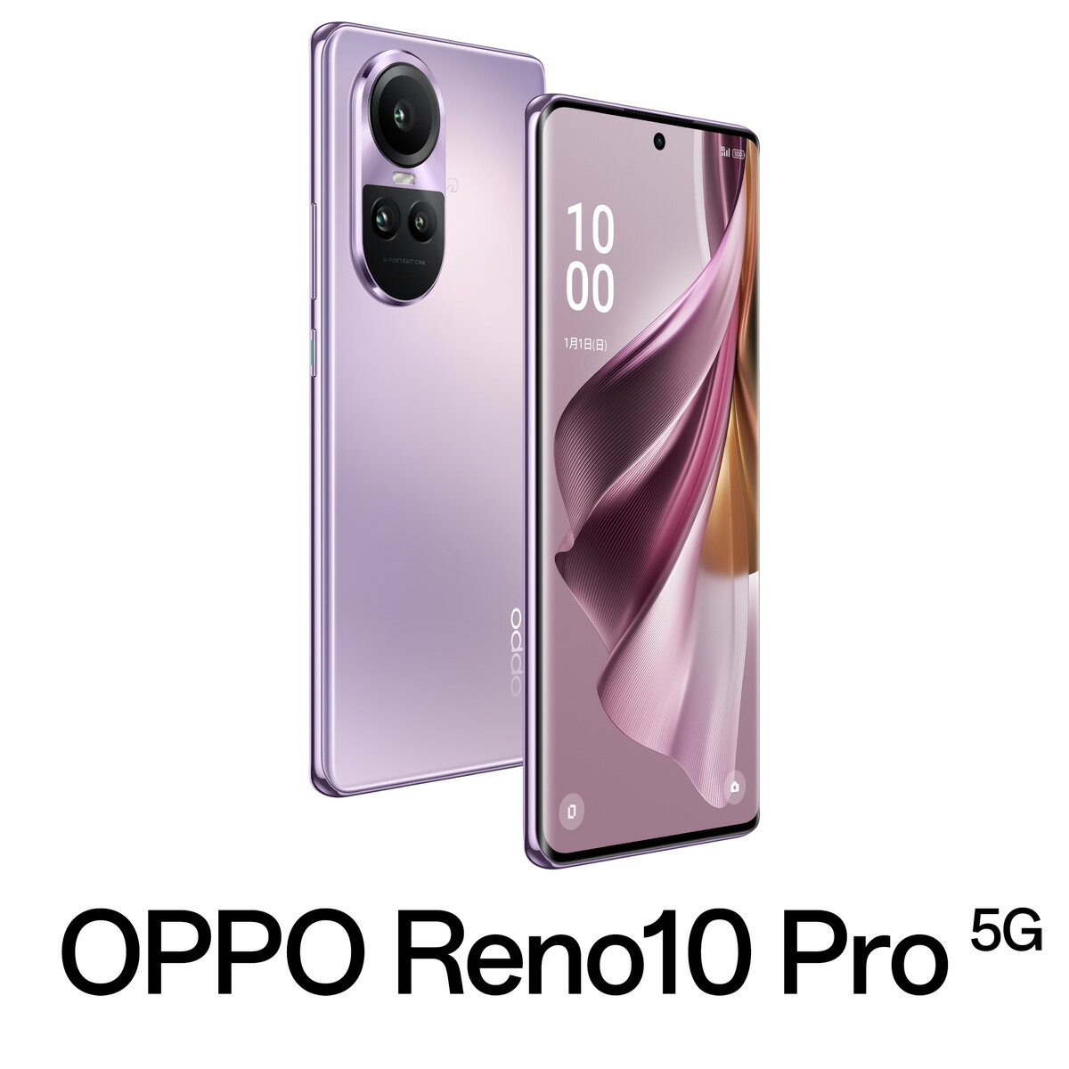 OPPO（オッポ） OPPO Reno10 Pro 5G（8