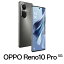 OPPOʥåݡ OPPO Reno10 Pro 5GSIMե꡼ǡ- С졼 CPH2541 GY(RENO10PRO