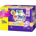 ロリエ 朝までブロック 安心ショーツ MーLサイズ 8コ入 花王 ロリエアサマデブロツク シヨ-ツ8コ