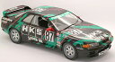 フジミ 1/12 AXESシリーズ No.8 HKS SKYLINE(スカイライン GT-R BNR32 Gr.A仕様 1993)【AXES-8】 プラモデル