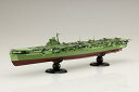 フジミ 1/700 帝国海軍シリーズNo.41 EX-1 日本海軍航空母艦 天城 フルハルモデル 特別仕様（エッチングパーツ付き） プラモデル