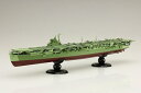 フジミ 1/700 帝国海軍シリーズNo.42 EX-1 日本海軍航空母艦 葛城 フルハルモデル 特別仕様（エッチングパーツ付き）【FH-42 EX-1】 プラモデル