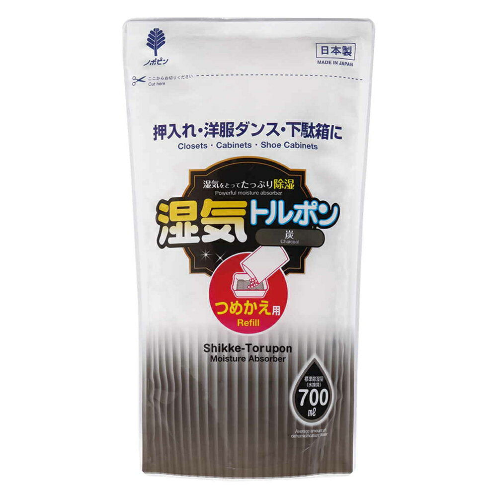 【返品種別A】□「返品種別」について詳しくはこちら□※画像はイメージです。◆湿気をとってたっぷり除湿する、湿気トルポンつめかえ用(炭)です。◆使用期間は約3〜7カ月です(時期・季節や場所により異なります)。◆プラスチック容器の中の除湿剤が湿気を吸収して溶解し、水分になってたまっていきます。◆使用後は中身だけをつめかえて、本体容器は捨てずくり返し使えるため、省ゴミでエコにつながります。■　仕　様　■サイズ(約)：幅12×奥行6×高さ21.5cm重量(約)：358g材質：塩化カルシウム、活性炭容量(約)：700ml内容量(約)： 350g内容量：1個[389619コクボコウギウシ]小久保工業所生活家電＞生活雑貨＞その他