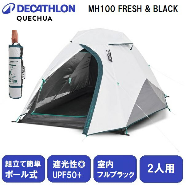 楽天市場】mh100 ケシュアの通販 楽天市場】mh100 ケシュアの通販