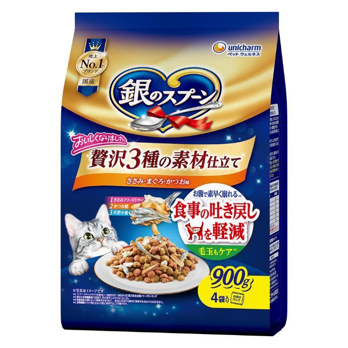銀のスプーン 贅沢3種の素材仕立て ささみ・まぐろ・かつお味 食事の吐き戻し軽減 900g ユニ・チャーム GS3シユササミMKハキモドシ900G jism-14946605 Joshin web 家電とPCの大型専門店 パッケージ画像