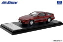 ハイストーリー 1/43 Toyota SUPRA 3.0GT TURBO LIMITED (1987) レッドマイカ【HS441RE】 ミニカー