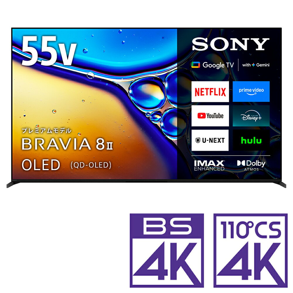 楽天市場】sony 有機elテレビ bravia a8h kj-55a8hの通販