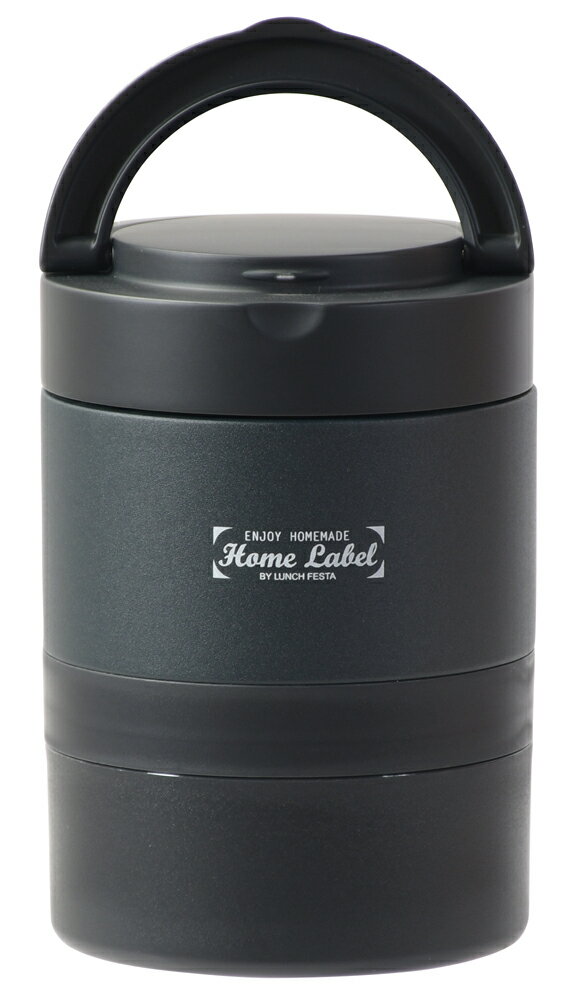 パール金属 連結式ランチジャー550　ブラック HC-9(パ-ルキンゾク) ホームレーベル [HC9パルキンゾク]