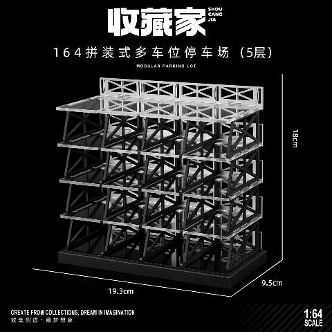 楽天市場】立体駐車場 模型の通販