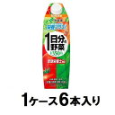 1日分の野菜 紙パック 屋根型キャップ付容器 1L(1ケース6本入) 伊藤園 1ニチブンノヤサイ1L カミ