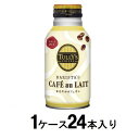 タリーズコーヒー バリスタズ カフェオレ 220ml（1ケース24本入） 伊藤園 タリ-ズカフエオレ220ML