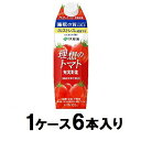充実野菜 理想のトマト 屋根型キャップ 1L 紙パック(1ケース6本入) 伊藤園 リソウノトマト1Lカミパツク