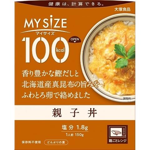 100kcalマイサイズ 親子丼 150g 大塚食品 マイサイズオヤコドン 150GN