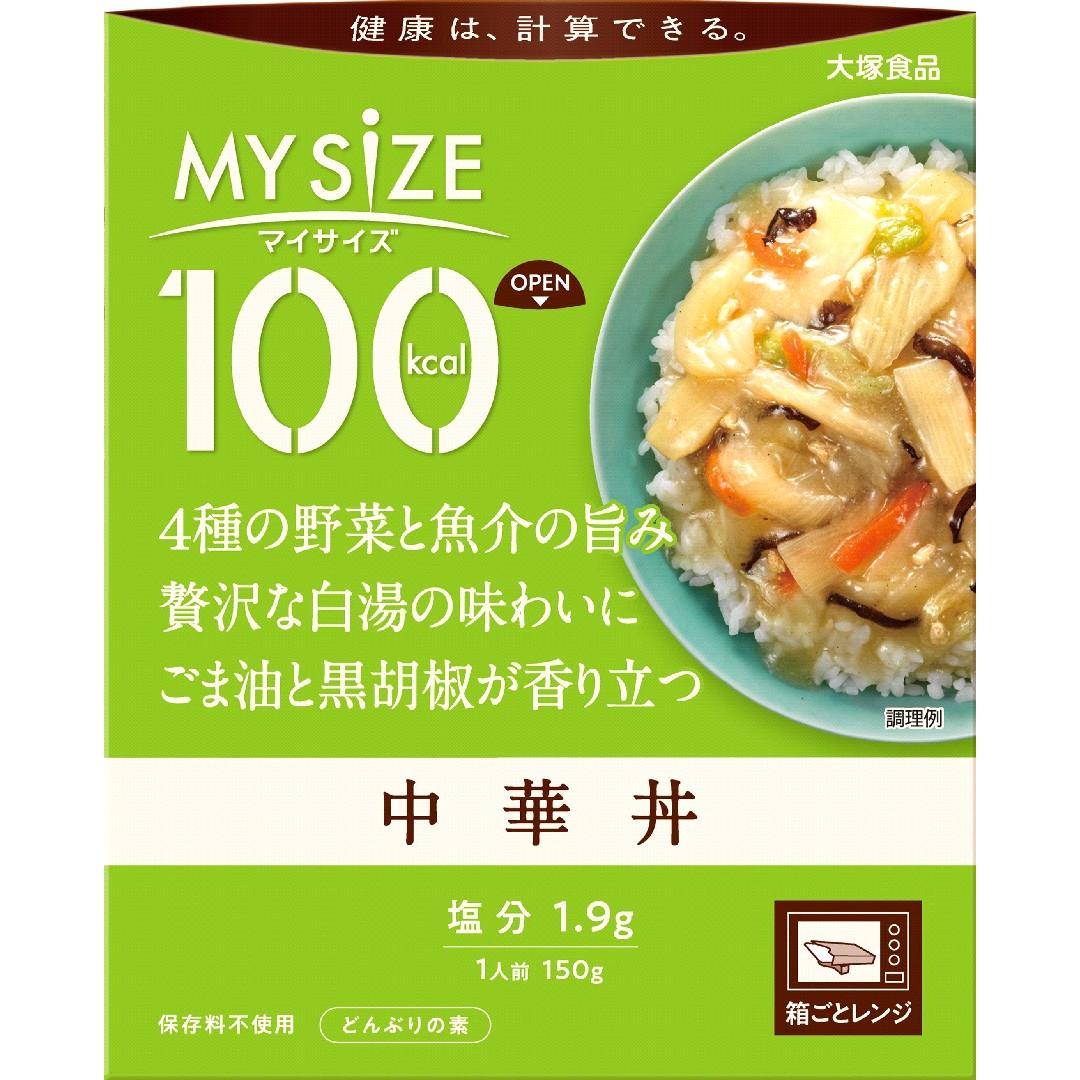 100kcalマイサイズ 中華丼　150g 大塚食品 マイサイズチユウカドン150GN