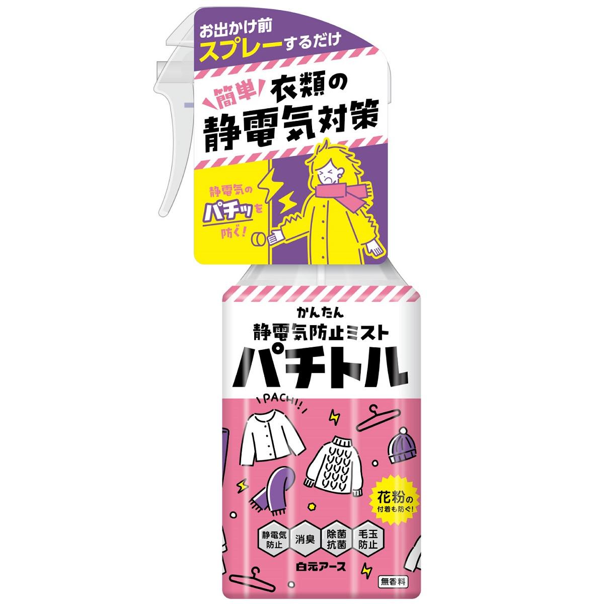 �ߗނ̐Ód�C�h�~�~�X�g �p�`�g�� 300ml �����A�[�X �C���C�m�Z�C�f���L�{�E�VM�p�`�g��