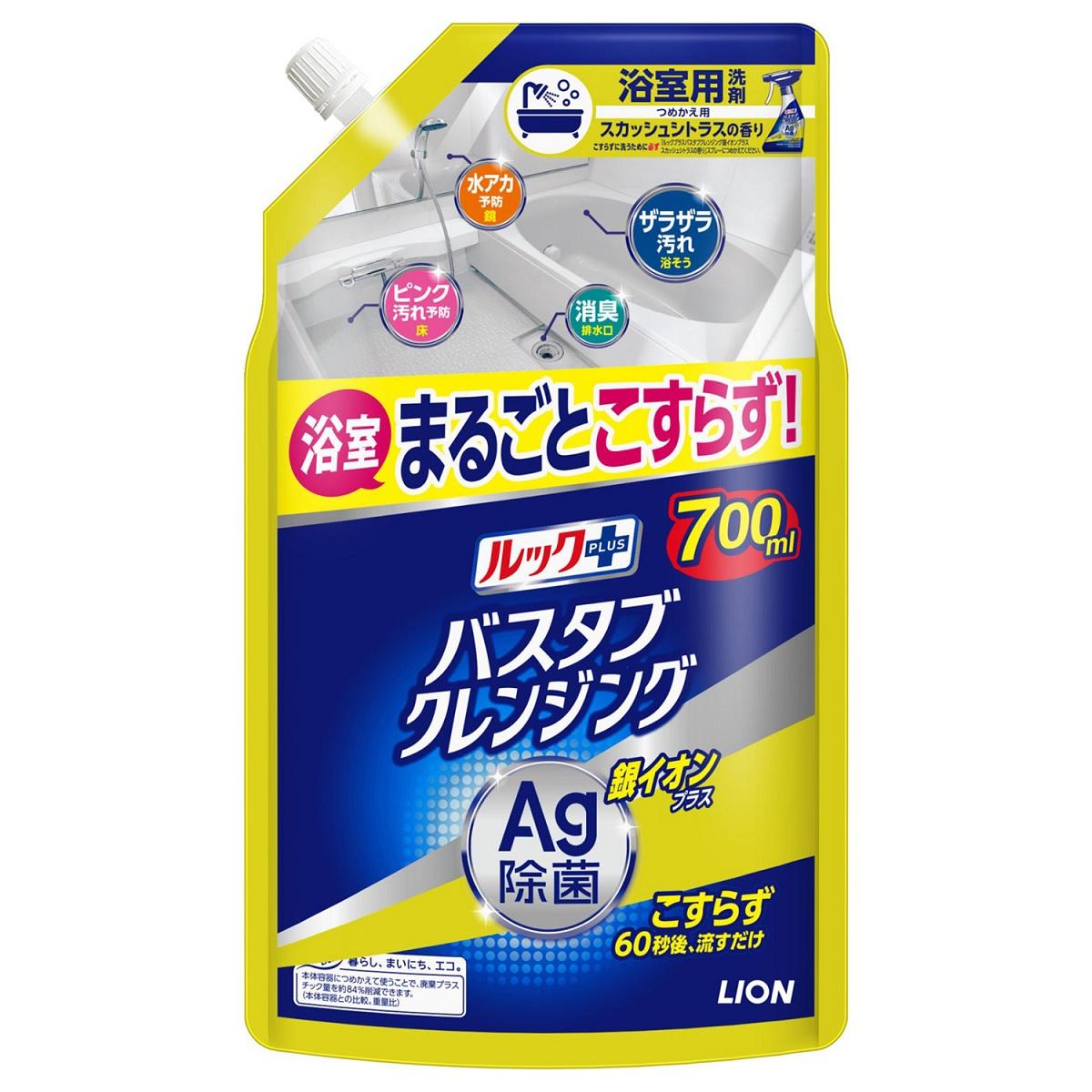 ルックプラス バスタブクレンジング銀イオンプラス スカッシュシトラスの香り つめかえ用大サイズ 700ml ライオン バスTCLギンイオン+SCカエダイ