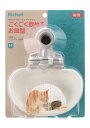 猫用品 給水器 キャットウォーターディッシュ M ホワイト リッチェル キヤツトウオ-タ-デイツシユM W