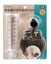 犬用品 給水器 ドッグウォーターディッシュ S ボトル付 ダークブラウン リッチェル Dウオ-タ-デイツシユSボトルツDB