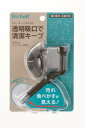 犬用品 給水器 ウォーターノズルCL ダークブラウン リッチェル ウオ-タ-ノズルCL DB