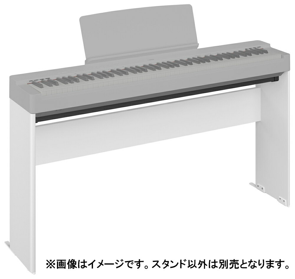 ヤマハ P-225専用スタンド(ホワイト) L-200WH YAMAHA