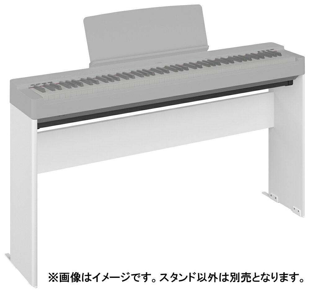 L-200WH ヤマハ P-225専用スタンド(ホワイト) YAMAHA