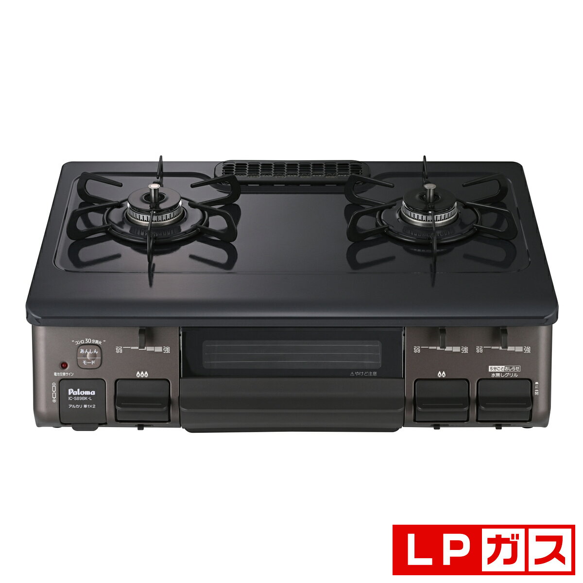 パロマ ガステーブル【プロパンガスLP用】 IC-S89BK-L-LP Paloma　左ハイカロリーバーナー [ICS89BKLLP]