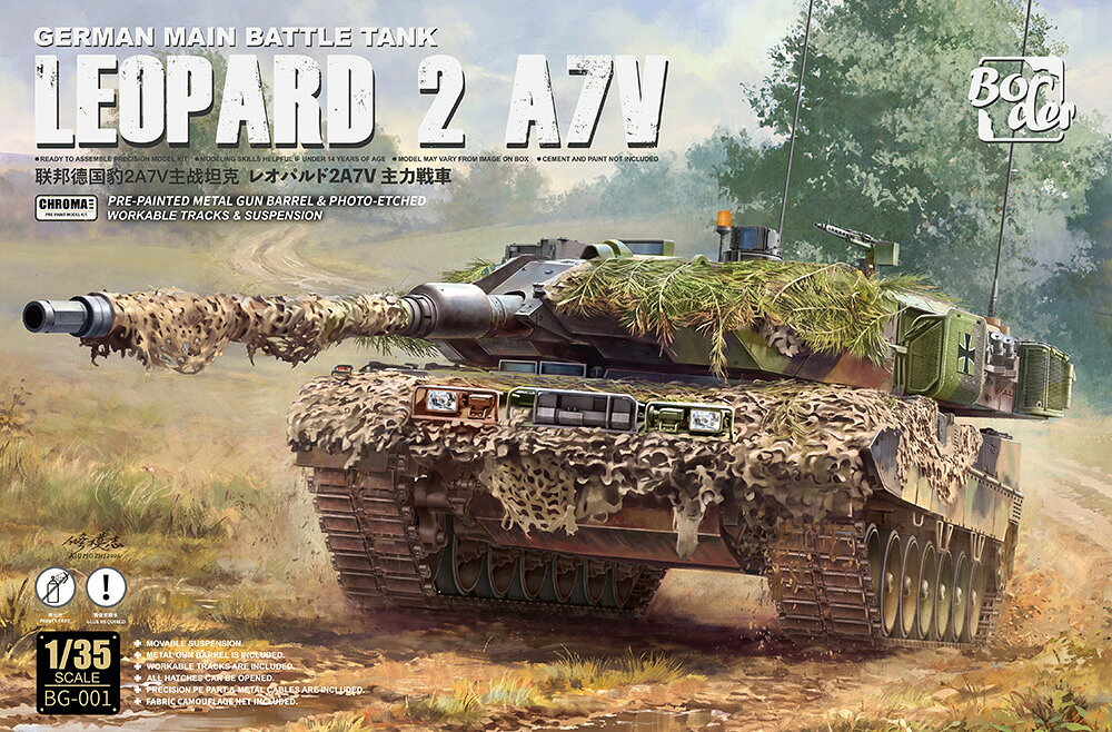 ボーダーモデル 1/35 レオパルド2 A7V 主力戦車　塗装済キット【BG001】 プラモデル