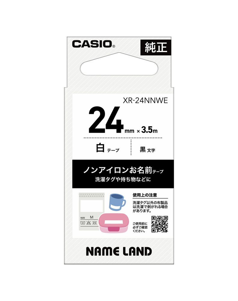 【返品種別A】□「返品種別」について詳しくはこちら□■新製品■2026年09月 発売◆ネームランド用ノンアイロンお名前テープ 黒文字/白テープ◆テープ幅：24mm■　仕　様　■本体サイズ：80×48×28mm本体重量（電池含まず）：45g主な素材：ABS/POテープ幅：24mm幅テープ長さ：3.5m巻テープ色：白文字色：黒文字[XR24NNWE]OAサプライ/OA機器＞ラベルライター＞テープカートリッジ＞カシオ ネームランド用
