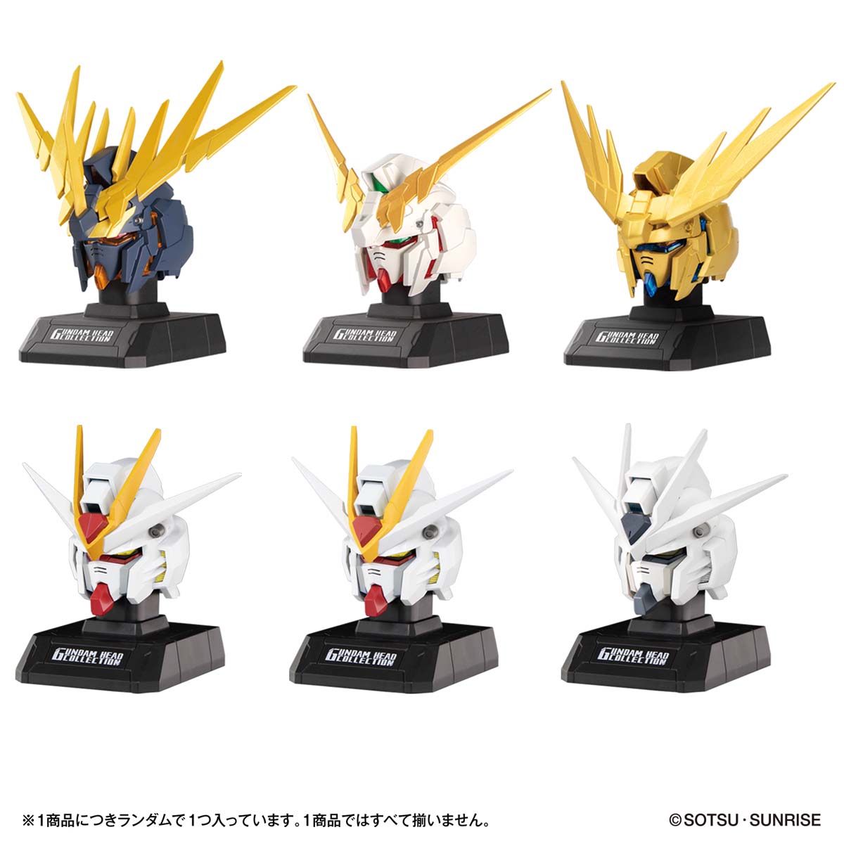 楽天市場】ガンダム コレクション（フィギュア｜コレクション