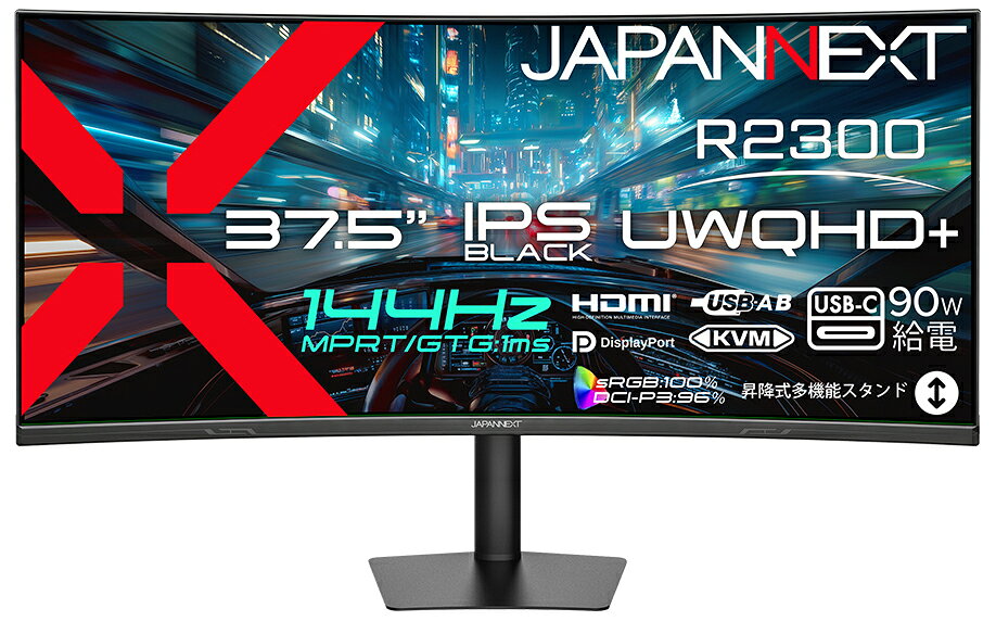 JAPANNEXT ゲーミング液晶ディスプレイ(37.5型/曲面型/IPS BLACK/UWQHD+ 3840×1600/144Hz/1ms) JN-IBC375G144UQPHSC9