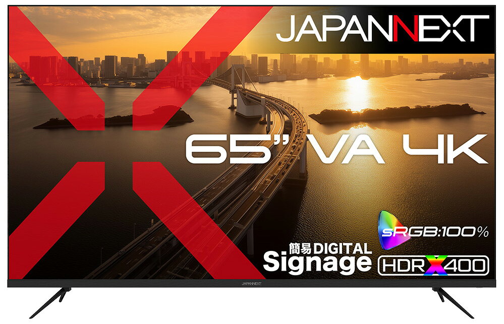 JAPANNEXT サイネージ液晶ディスプレイ(65型/VA/4K 3840×2160/60Hz/8ms/2年保証) JN-V65U2-M