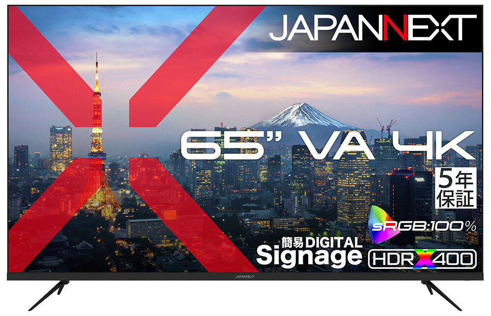 JAPANNEXT サイネージ液晶ディスプレイ(65型/VA/4K 3840×2160/60Hz/8ms/5年保証) JN-V65U2-M-H5