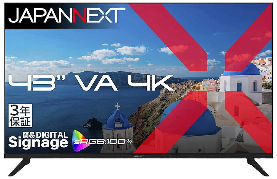 JAPANNEXT サイネージ液晶ディスプレイ(43型/VA/4K 3840×2160/60Hz/8ms/3年保証) JN-V43U-H3