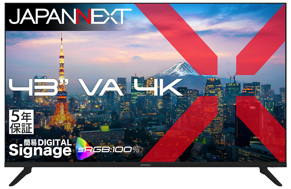 JAPANNEXT サイネージ液晶ディスプレイ(43型/VA/4K 3840×2160/60Hz/8ms/5年保証) JN-V43U-H5