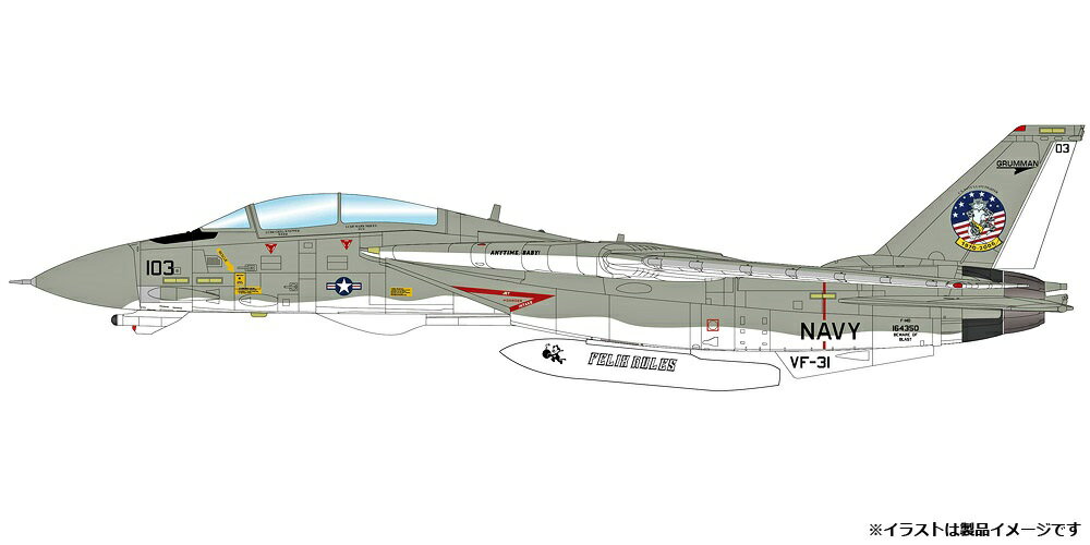 ホビーマスター 1/72 F-14D トムキャット“VF-31 トムキャット・サンセット 2006″【HA5252】 塗装済完成品