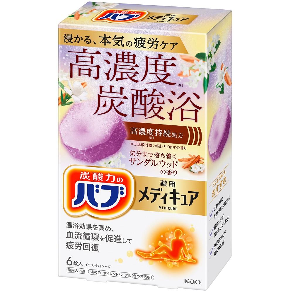 バブ メディキュア サンダルウッドの香り 6錠入 花王 バブメデイキユサン