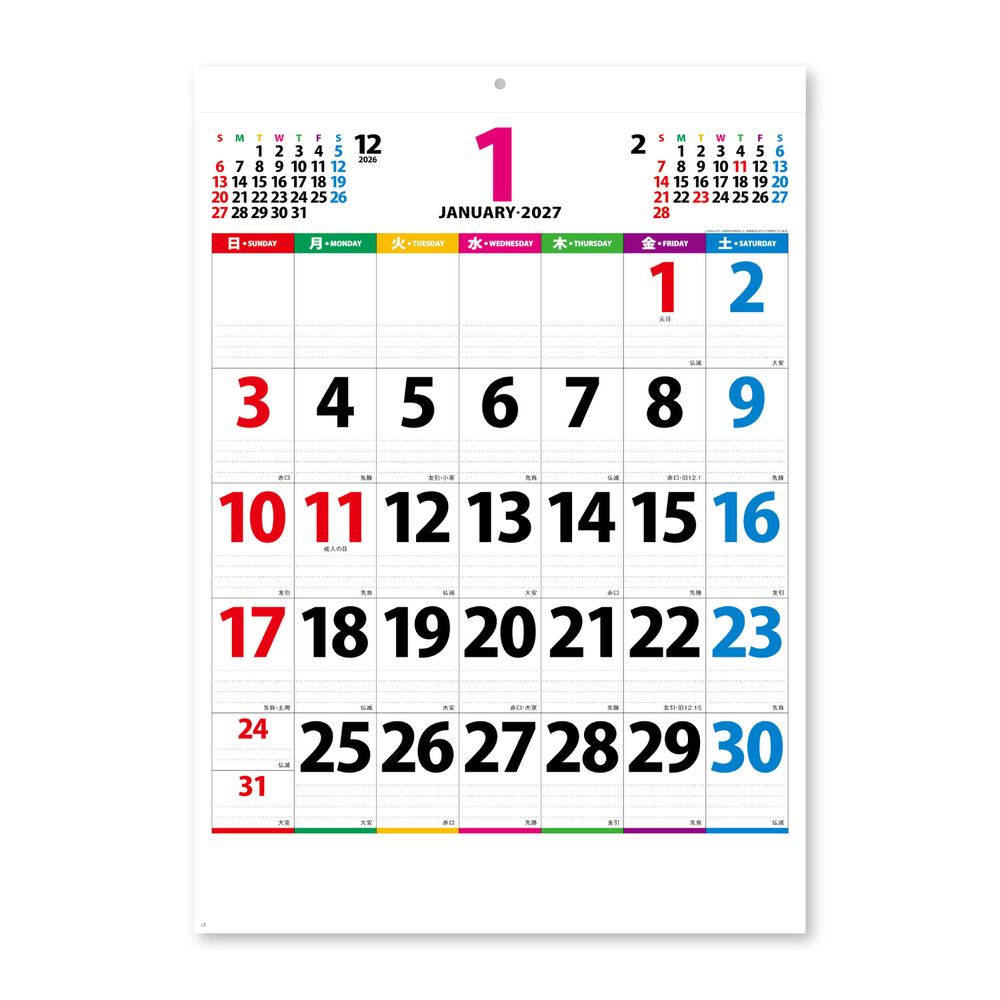 【返品種別A】□「返品種別」について詳しくはこちら□■新製品■「おひとり様3点まで」◆人気のカラーラインメモ、使いやすさもジャンボサイズ！　■　仕　様　■本体寸法：770×520mm13枚紙製本仕様[8147シンニホン]OAサプライ/OA機器＞オフィス事務用品・文房具＞カレンダー