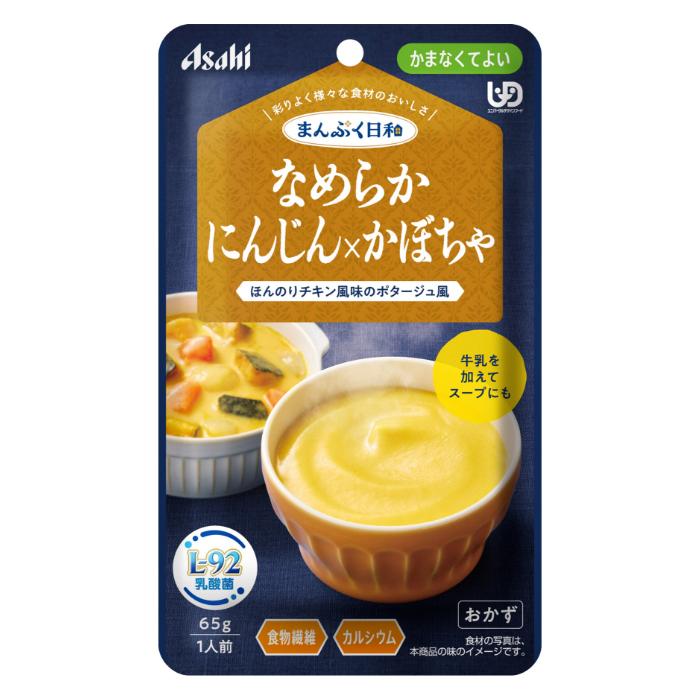【返品種別A】□「返品種別」について詳しくはこちら□※仕様やパッケージは、リニューアルなどの理由で変更になっている場合がございます。予めご了承下さい。※お手元に届きました商品(パッケージ)の原材料や成分などの仕様を、必ず開封前にご確認の上、ご使用下さい。◆にんじん、かぼちゃ、たまねぎをなめらかに裏ごした、ほんのりチキン風味のポタージュ風です。◆牛乳を加えてスープにも。◆食物繊維、カルシウム入り。◆調理済みですので、温めずにそのままでも召し上がれます。温め方は、商品パッケージ裏をご覧ください。■内容量：65g■原材料名：にんじんペースト(国内製造)、かぼちゃペースト、水溶性食物繊維、大豆油、砂糖、クリーミングパウダー、たまねぎペースト、チキンブイヨンパウダー(小麦を含む)、バター、殺菌乳酸菌粉末/増粘剤(加工デンプン、キサンタン)、炭酸Ca、酸化防止剤(V.C)、調味料(アミノ酸等)■1袋(75g)当たりの栄養成分：エネルギー 75kcal、たんぱく質 0.39g、脂質 4.5g、炭水化物 9.9g、糖質 6.5g、食物繊維 3.4g、食塩相当量 0.44g、カルシウム 118mg■アレルギー物質(28品目中)：小麦・乳成分・大豆・鶏肉アサヒグループ食品広告文責：株式会社Joshin(06-6633-1111)日用雑貨＞介護・衛生用品＞介護＞食事＞食品