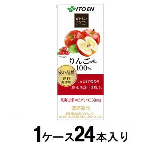 ビタミンフルーツ りんごMix 200ml (1ケース24本入) 伊藤園 ビタフルリンゴ200ML カミ