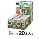 1日分の野菜 190g 缶(1ケース20本入) 伊藤園 ケース20カンイチニチブンノヤサイ