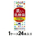 朝のYoo 濃い 乳酸菌 200ml(1ケース24本入) 伊藤園 アサノヨ-コイニユウサンキン200ML