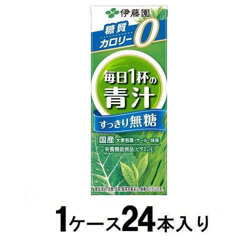 毎日1杯の青汁 すっきり無糖 200ml(1ケース24本入) 伊藤園 アオジルムトウ200ML カミ