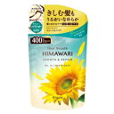 ディアボーテ オイルインコンディショナー(スムース&リペア)詰替用 400g クラシエホームプロダクツ Dボ-テCDスム-ス&Rカエ400
