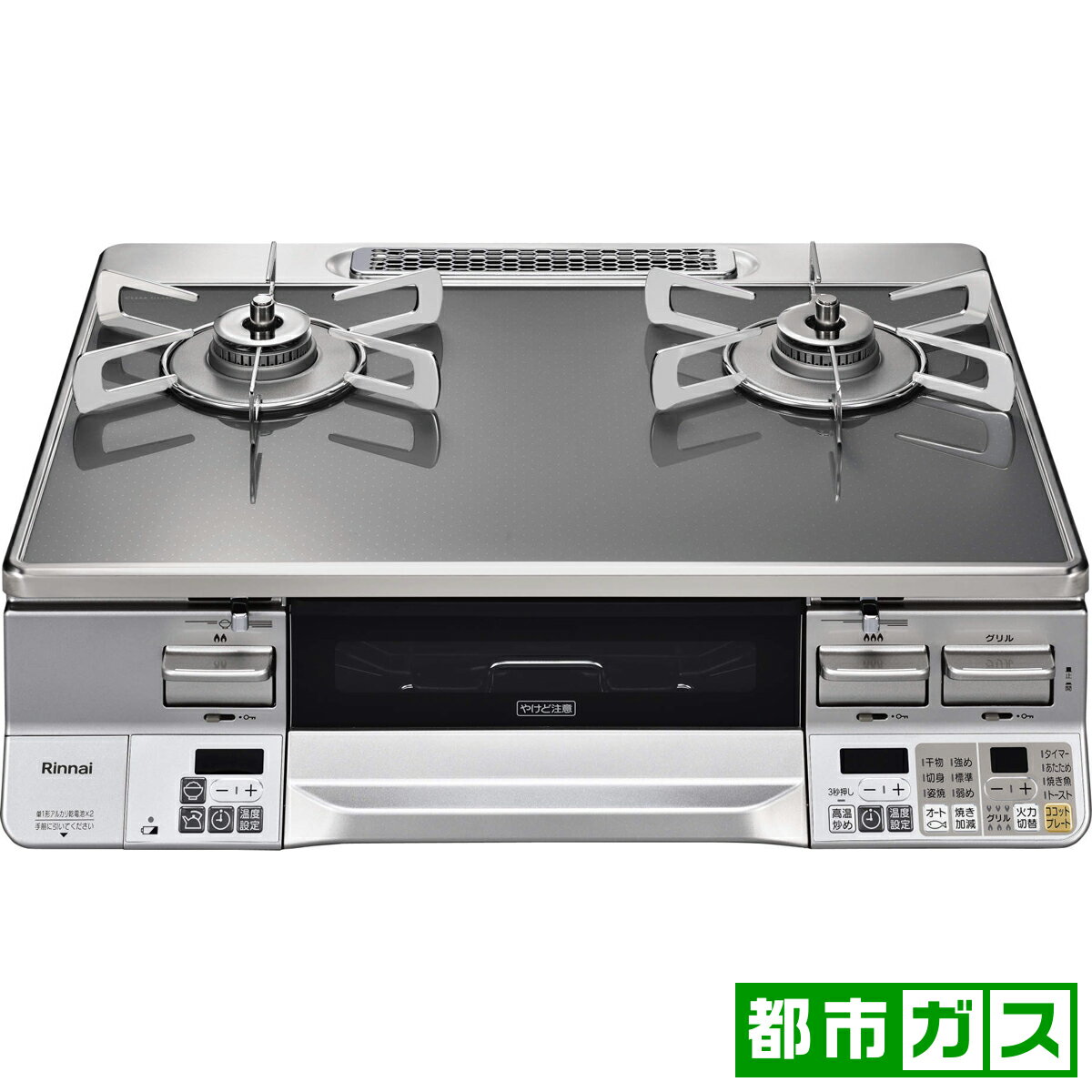 楽天市場】リンナイ ガステーブル【都市ガス12a13a用の通販 楽天市場】リンナイ ガステーブル【都市ガス12a13a用の通販