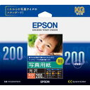 エプソン KG 写真用紙(光沢・200枚) KKG200PS